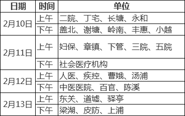 微信图片_20200116164855.png